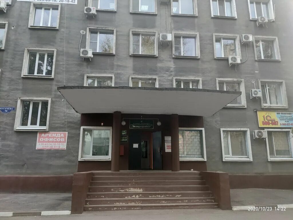 Центр охраны труда ульяновск. Санкт-петербург, ул. Центр защиты ул труда. Учебный центр охрана труда и промышленная безопасность новокузнецк. Ленина 110 сыктывкар.