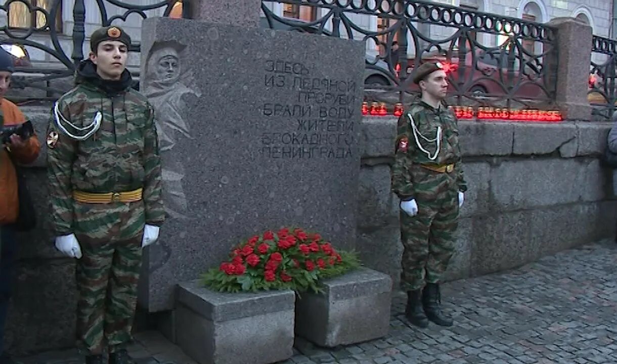 Блокадная полынья. Фонтанка блокада. памятник блокады полынья. блокадная прорубь.