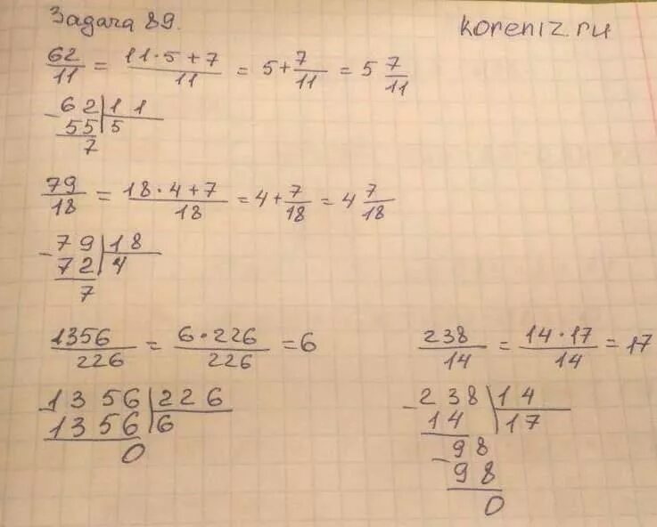 Математика 6 класс виленкин 1116. Исключение целую часть из числа 62 11 79 18 1356 226 238 14. Математика 6 класс номер 240. Математика 6 класс задание 89. Исключите целую часть из чисел 62/11 79/18 1356/226 238/14.