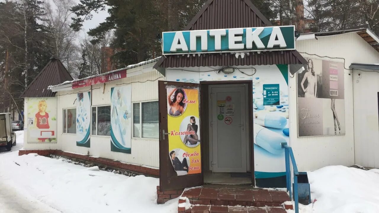 аптека 78 плюс