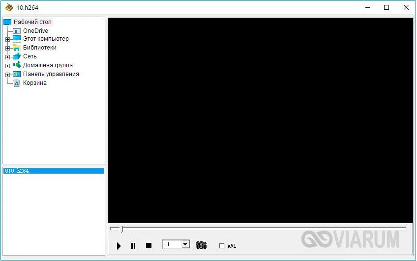 H264 чем открыть. Плеер h265 и h264. Проигрыватель для файлов h264. H264 проигрыватель. Формат видеозаписи h 264.