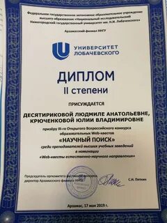 Конкурсы образовательной организации
