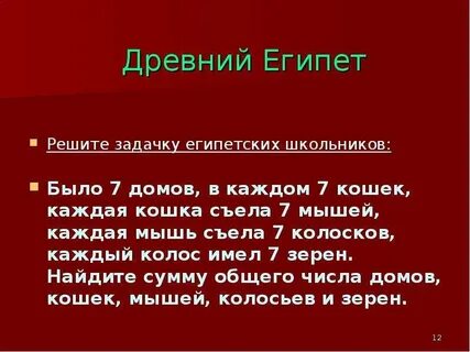 7 съем