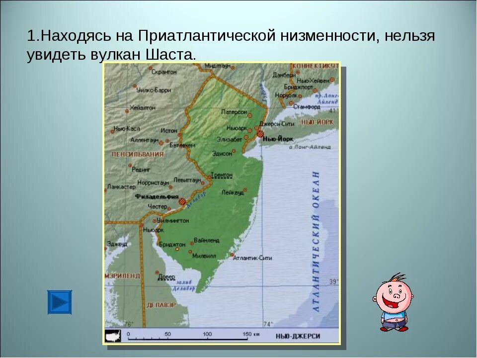 Обобщение по теме северная америка. Приатлантическая низменность на карте Северной Америки. Миссисипская низменность на карте Северной Америки. Приатлантическая низменность США. Приатлантическая равнина на карте Северной Америки.