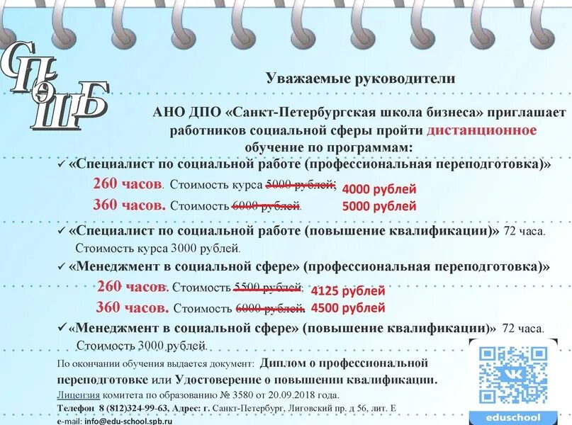Пенсионный фонд усть илимск телефоны. Пенсионный фонд усть илимск телефоны. Пенсионный фонд усть илимск телефоны. Пенсионный фонд усть-лабинск. Пенсионный фонд усть илимск телефоны.