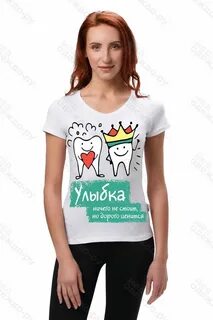 Улыбка ничего