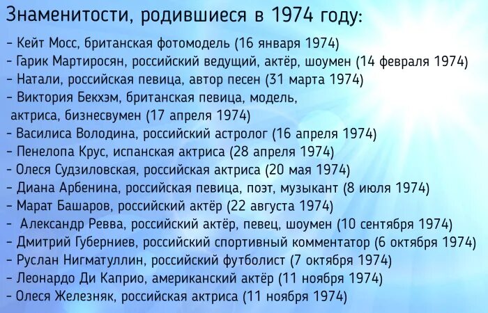 1969 гороскоп женщина