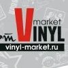 Виниловые пластинки market. Логотипы для магазина винила. Афиша дк. Виниловый маркет. Пластинка 25/17 виниловая.