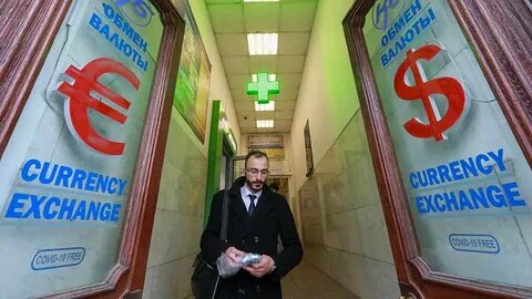 Обмен валюты в российских банках