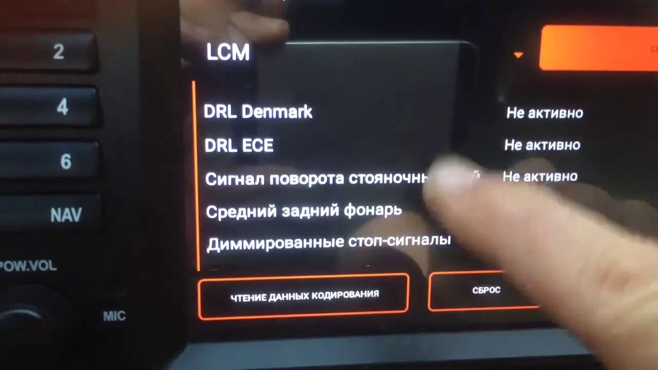 Кодировка блоков бмв. E39 lcm кодирование. бмв е39 кодирование lcm. i bus bmw e39. кодирование блока лсм bmw e39.