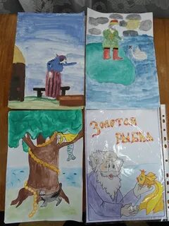 Нарисовать любимое произведение