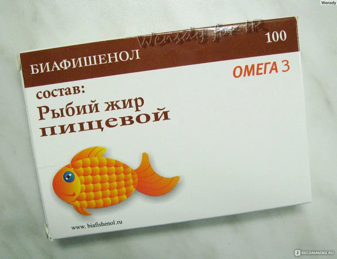 Рыбий жир омега 3 пищевой биафишенол. Рыбий жир биафишенол омега-3 д3 капс. Рыбий жир биафишенол. Рыбий жир биафишенол омега-3 д3 пищевой №100 капс. Рыбий жир биафишенол омега-3.