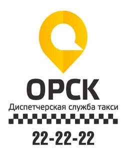 Еду г орск