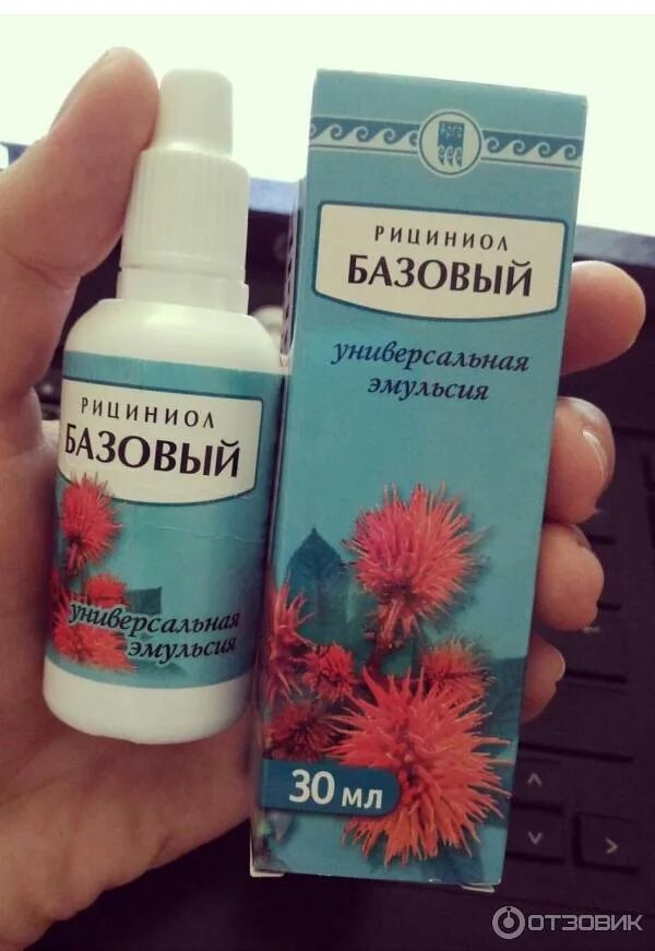 Рициниол базовый арго. Рициниол базовый, 60 мл. Рициниол базовый инструкция. Рициниол базовый био эмульсия. Эмульсия рициниол ногти, 15 мл.