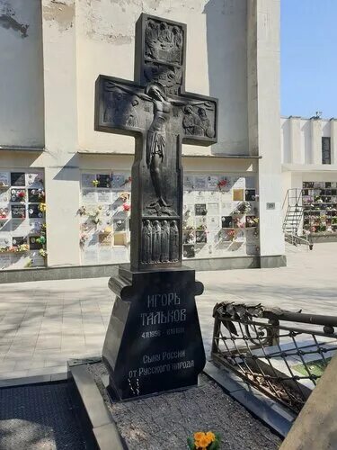 25 лет спустя