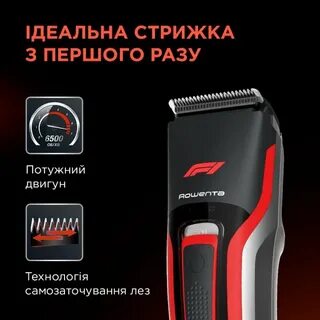 Сколько времени заряжается машинка для стрижки
