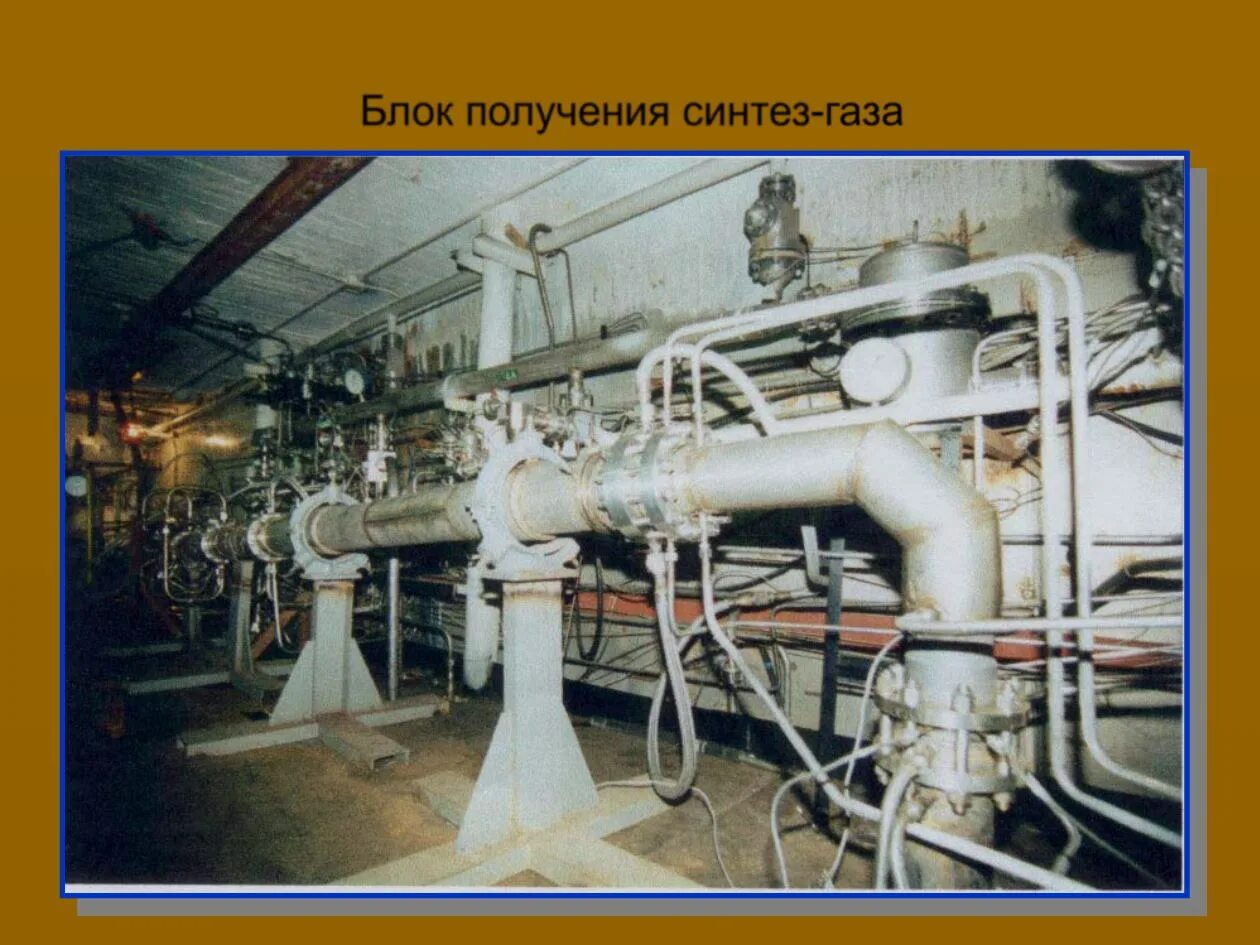 трубчатый реактор паровой конверсии метана. реактор каталитической очистки хвостовых газов ак-72м чертеж. паровой риформинг природного газа. реактор газ газ. реактор газ газ.