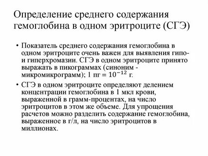 На дне среднее содержание