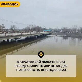Хабаровск паводок 2024