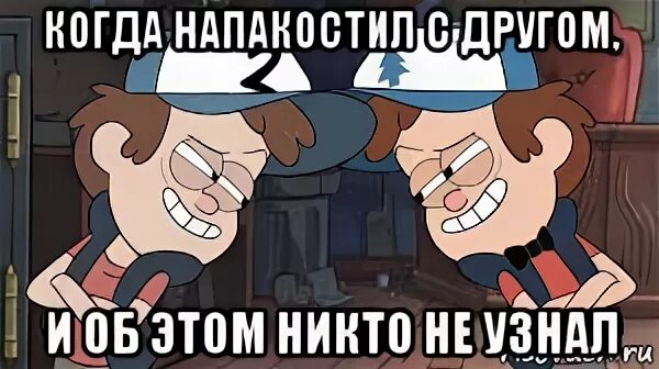 Не одного нормального