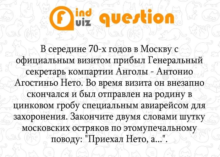 Раунды для квиза. Вопросы для квиза. Квиз примеры вопросов с ответами. Квизы вопросы с ответами. Вопросы для квизов с ответами.