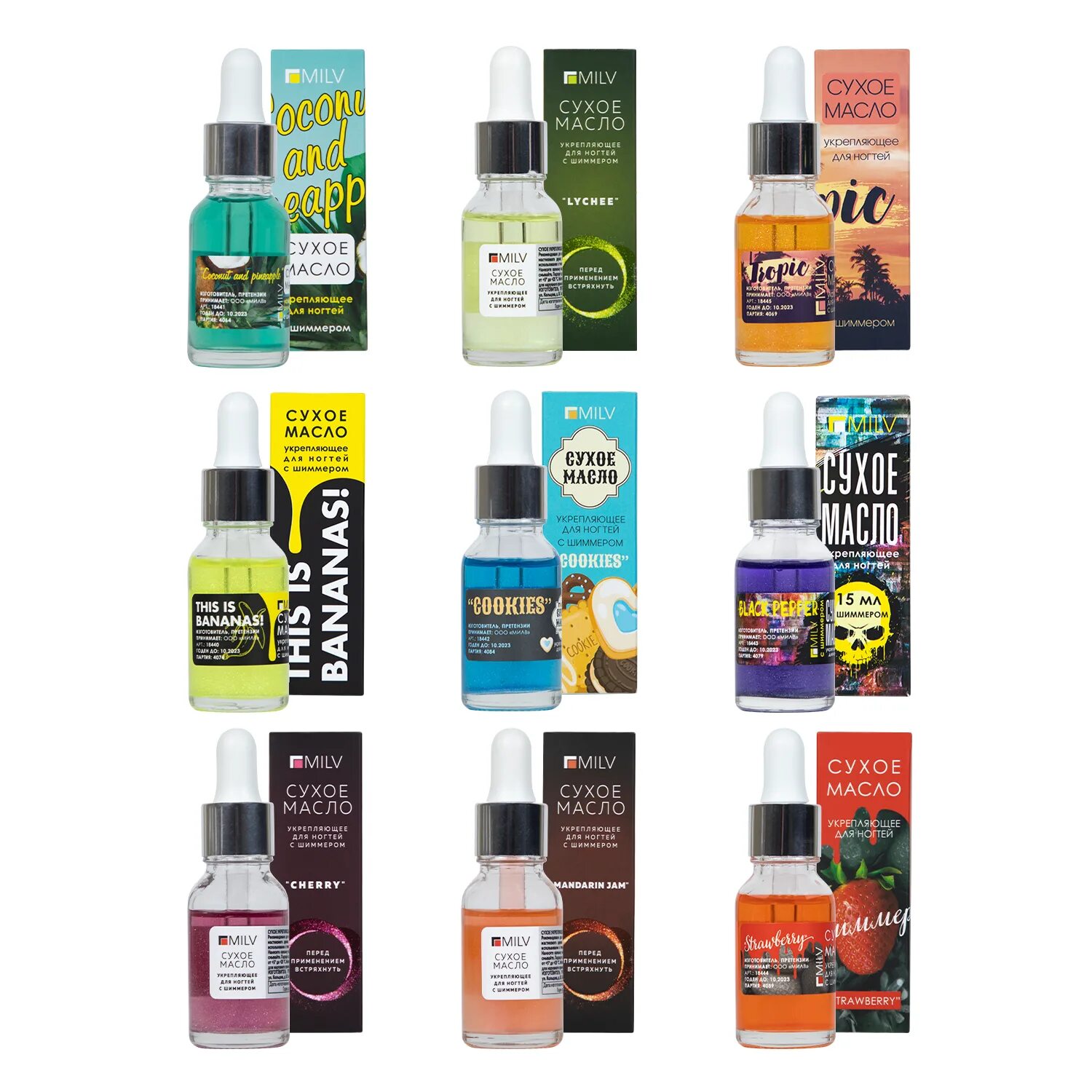 масло milv с шиммером. сухое укрепляющее масло для ногтей milv с шиммером luxury 15 мл. масло для ногтей и кутикулы milv. сухое масло для кутикулы с шиммером fruit care (15мл). сухое укрепляющее масло для ногтей с шиммером «fruit care» milv.