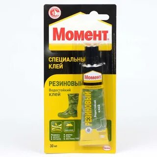 Момент специальный