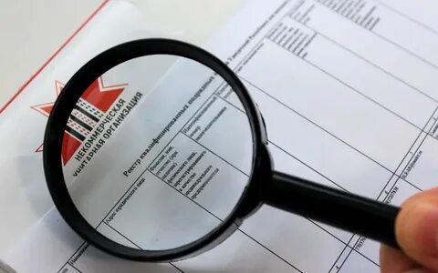 Реестр квалифицированных
