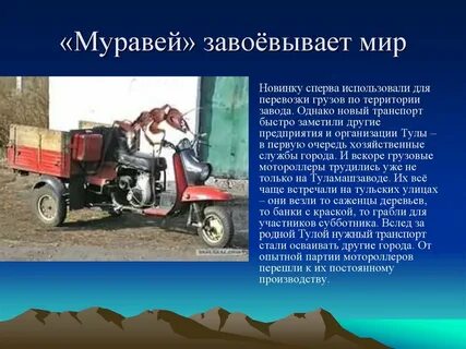 Мотороллер характеристики