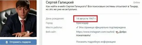 Отправить сообщение сергею