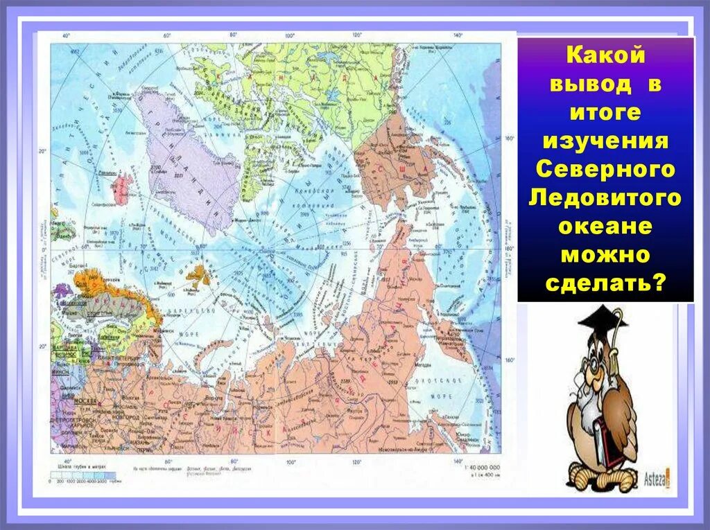 Течения Северного Ледовитого океана на карте. Течения Северного Ледовитого океана. Течения Северного Ледовитого океана 7 класс.