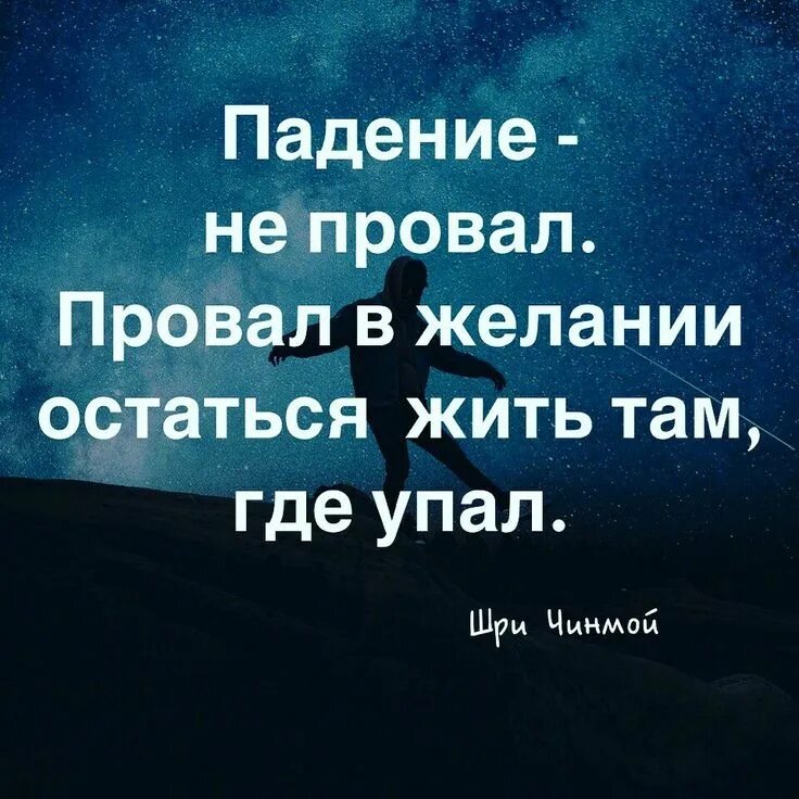 Мудрые цитаты про людей со смыслом. Цитаты со смыслом. лучшие цитаты. хорошие цитаты. лучшие афоризмы о жизни.