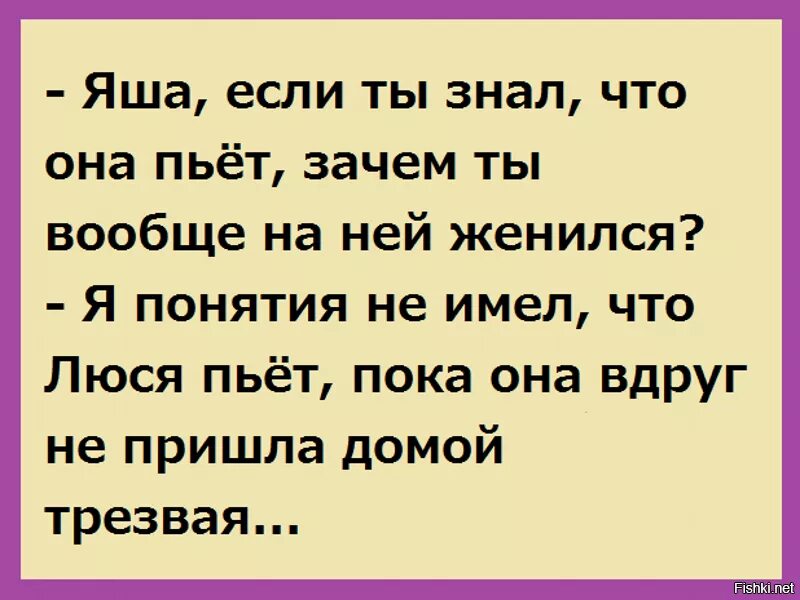 Давай пей почему не пьешь