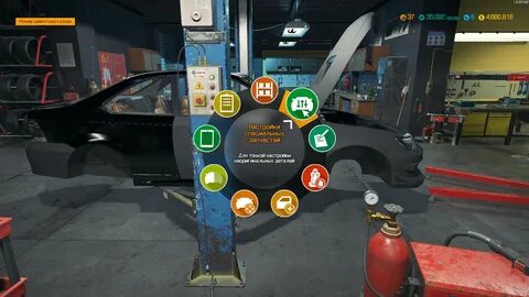 Car mechanic коды