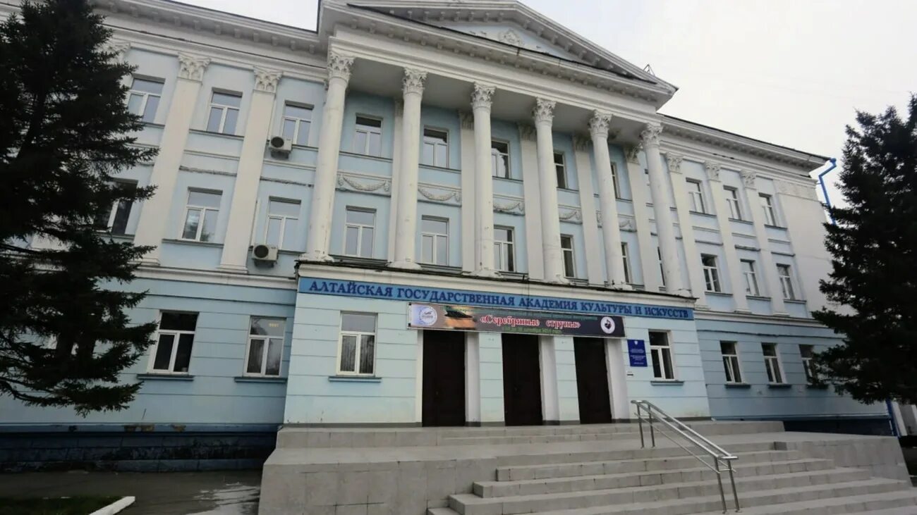 Краевой колледж культуры барнаул. Барнаульский государственный институт культуры. алтайский краевой колледж культуры и искусств барнаул. вуз культуры барнаул. здание института культуры барнаул.