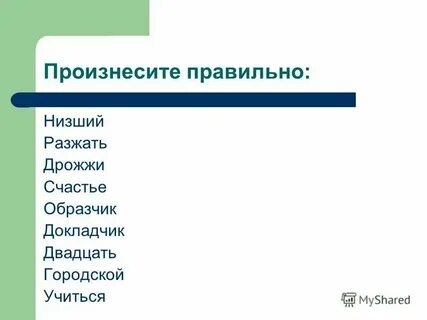 1 7 9 это правильно