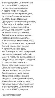 Ненужная мама читать полностью
