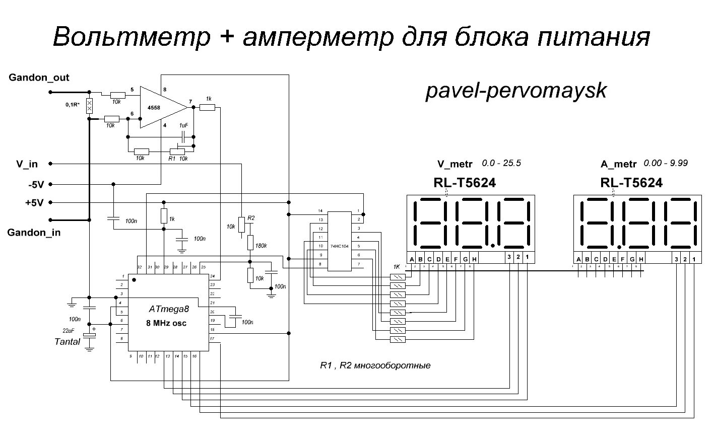 Вольтметр в электрической схеме подключают. M3430 вольтметр амперметр схема. Схема китайского вольтметра 0-30 в. Китайский цифровой вольтметр схема принципиальная. Цифровой вольтметр амперметр m430c.