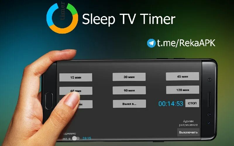 Подключить пульт яндекс. Samsung tv adblock. Телевизор смарт тв отключается и включается сам по себе. Пульт для алисы станции. Меню wink ростелеком.