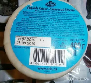Натурами состав