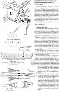 Схема подключения кислородного датчика