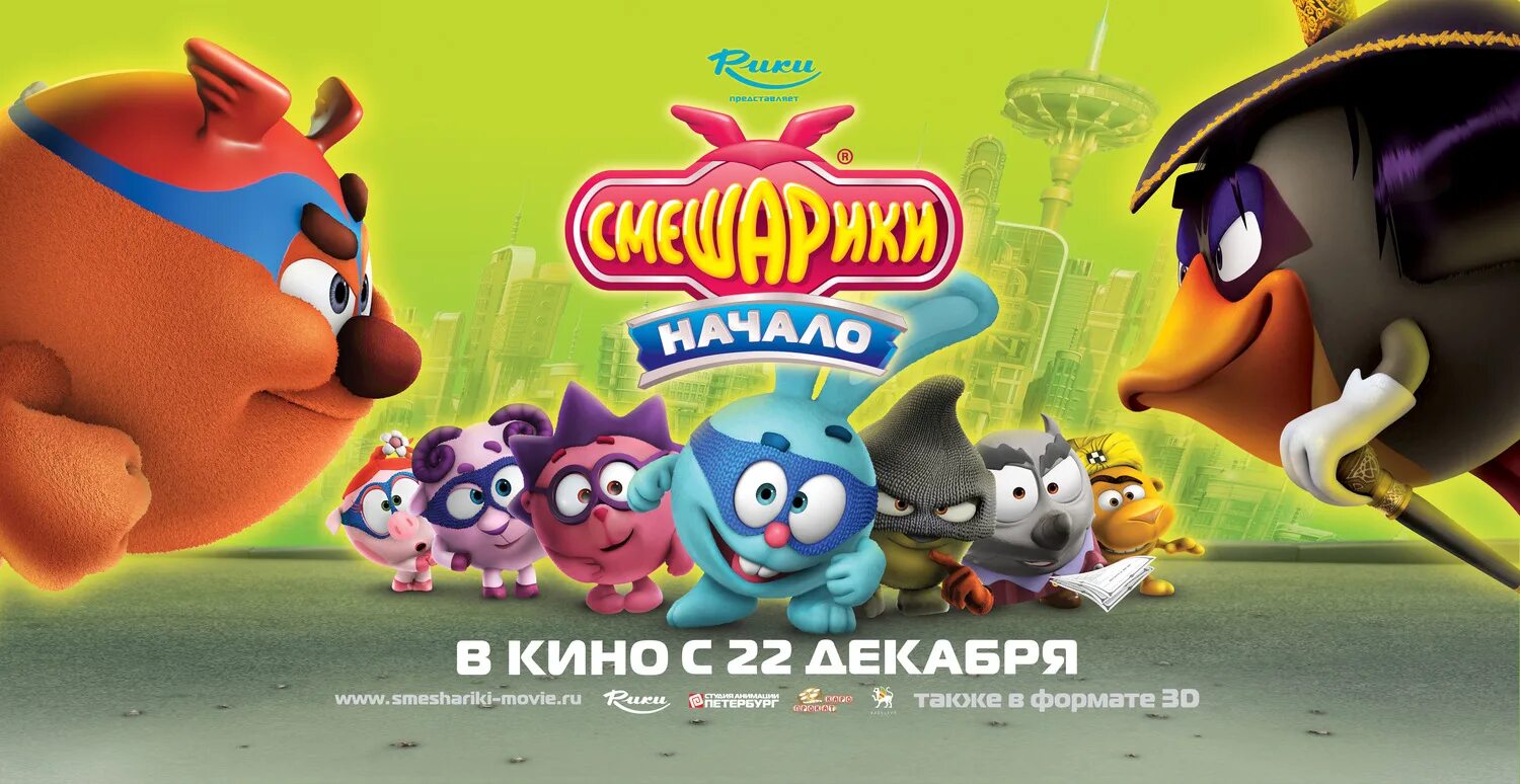 смешарики люсьен и калигари. смешарики мультфильм 2011. доктор калигари смешарики. доктор калигари смешарики. смешарики начало 2011.