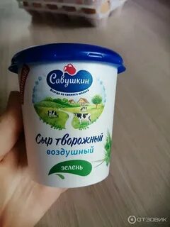 Сыр творожный свежа
