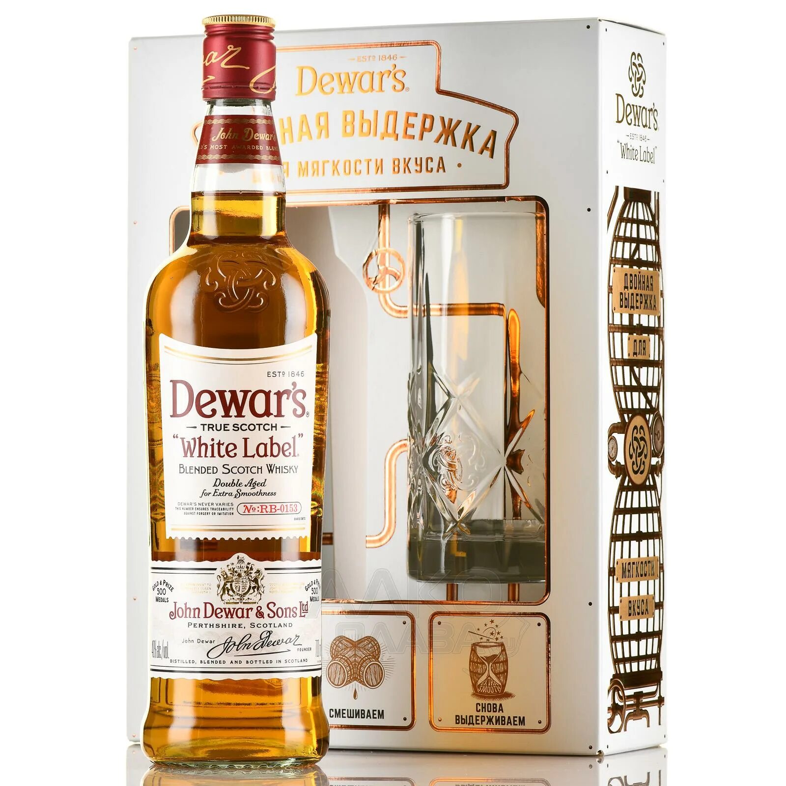 Dewars white цена