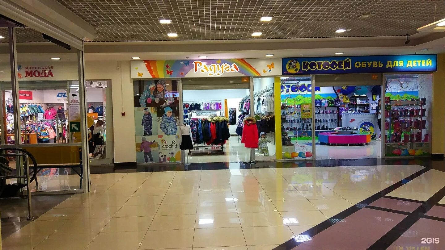 дочки сыночки. дочки сыночки балашиха. закрываются детские магазины. нижний новгород золотая миля дочки и сыночки. закрываются детские магазины.