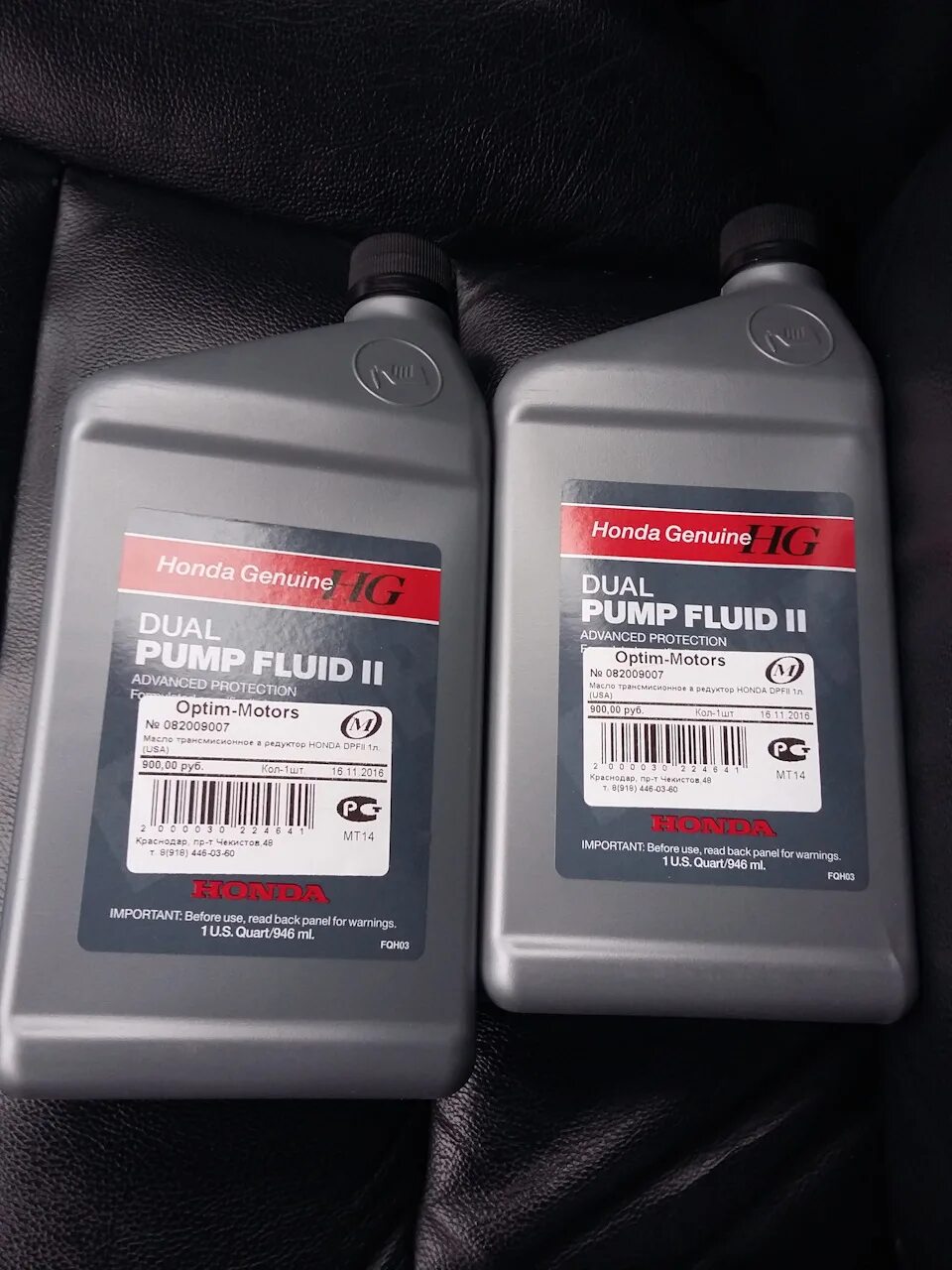 Артикулы масла хонда. 082009007 Honda. Моторное масло Honda CR-V 2013. Honda Genuine Dual Pump Fluid 2. Honda Genuine CVT Fluid артикул.