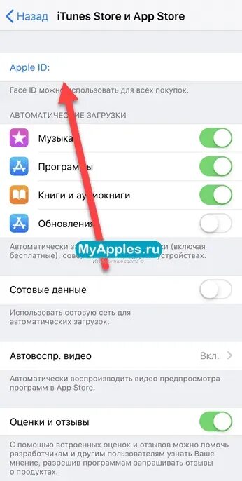 Как вернуть app store. Восстановить покупки APPSTORE. Как зайти в покупки в app Store. Как пожаловаться на приложение в app Store.