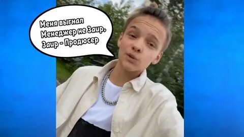Менеджер вали