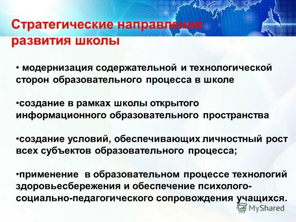 технологическая сторона