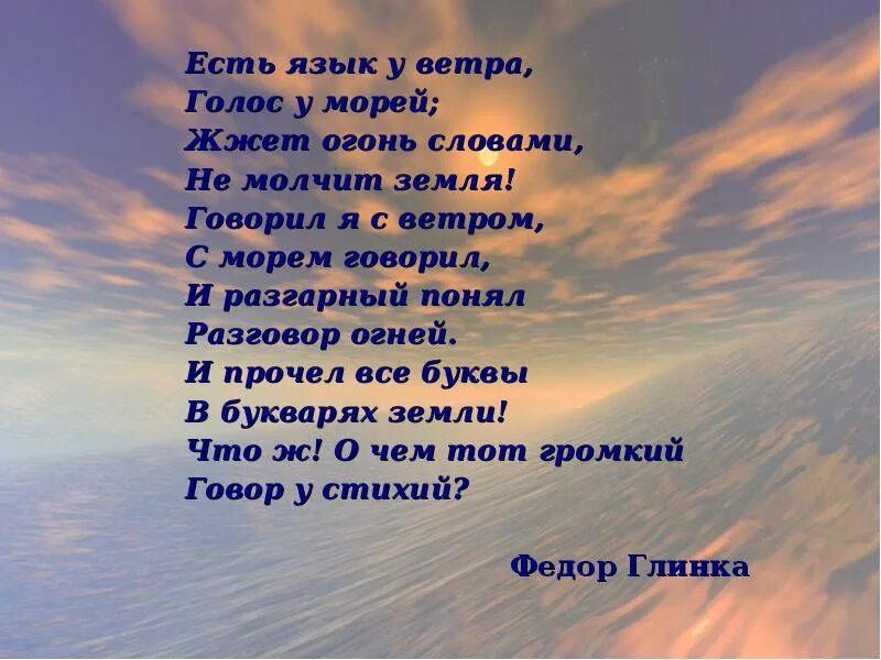 Ветер работник начало текста. Стихотворение про ветер. Стихи о ветре короткие. Стихи о ветре русских поэтов. Стихи про ветер короткие и красивые.